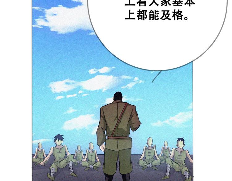 第24话 魔鬼周！49