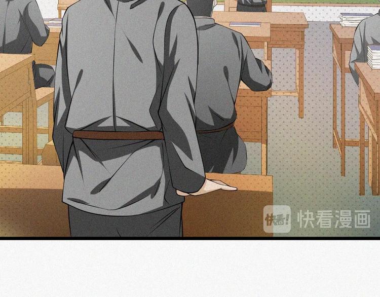 第15话 新的开始！14