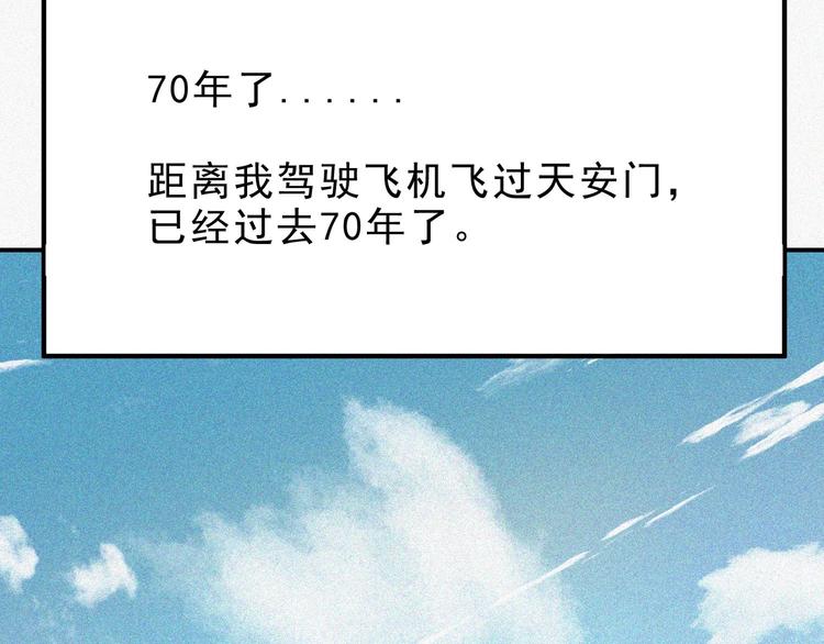 第34话 终章:前路174