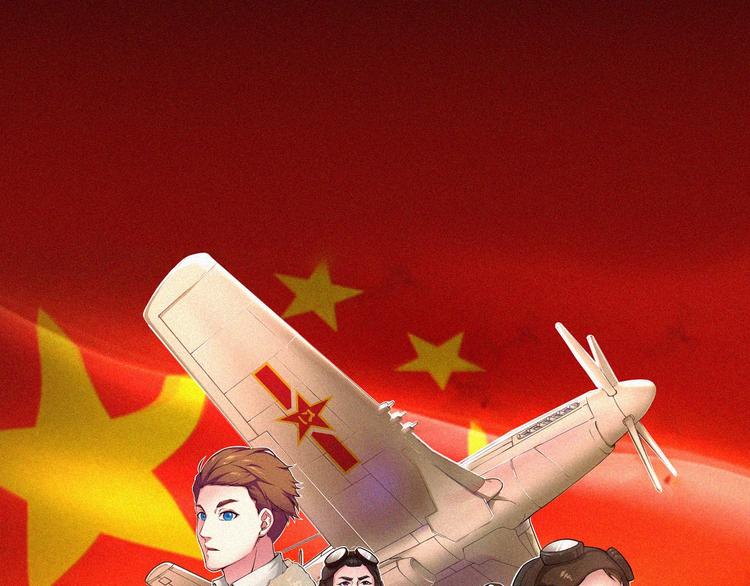 序章：国庆新番发布，团团带你飞43