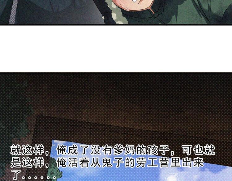 第9话 归途33