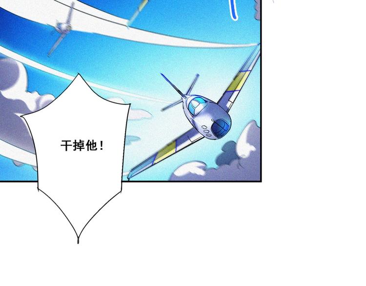第33话 长空谢幕32