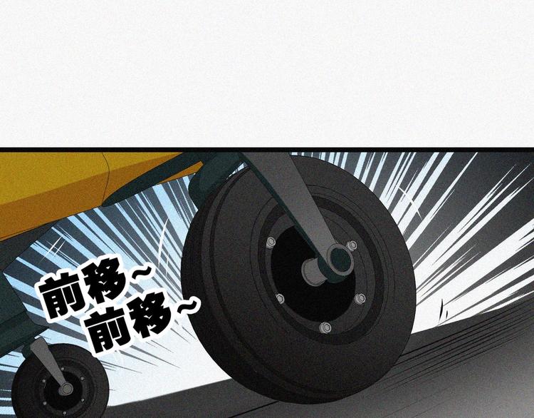 第16话 一飞冲天！158