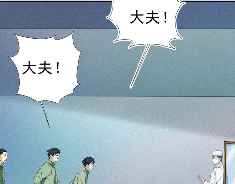 第28话 逆流而上35