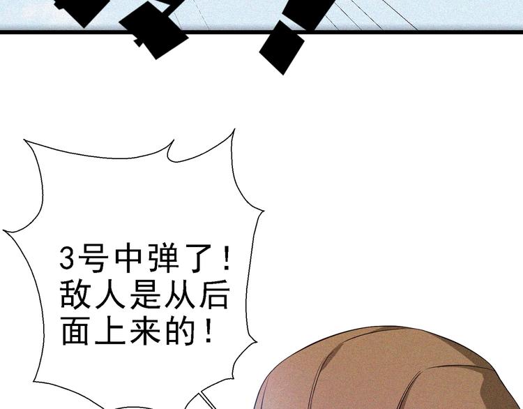 第29话剑舞云端！142