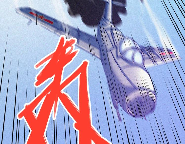 第25话 雏鹰展翅！94