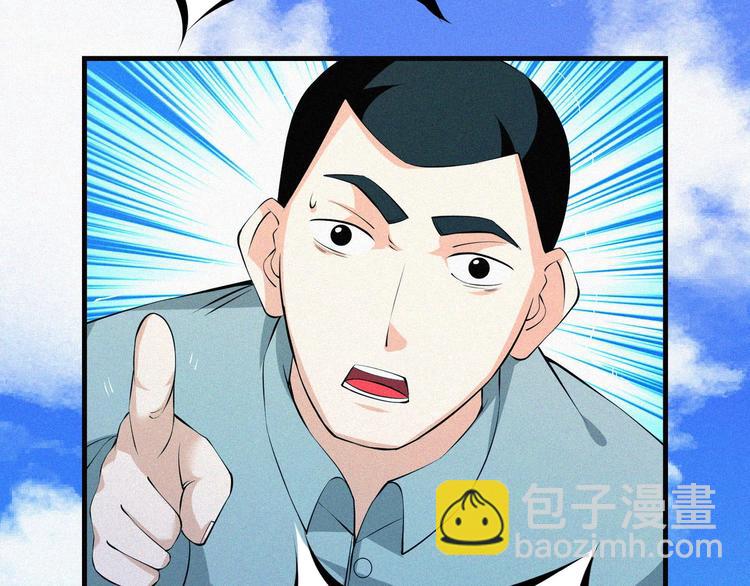 第17话 雏鹰展翅！123