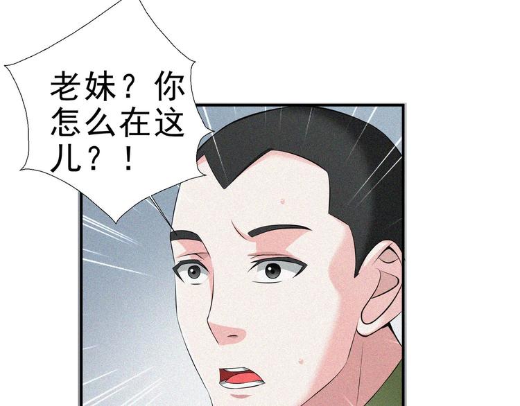 第28话 逆流而上50