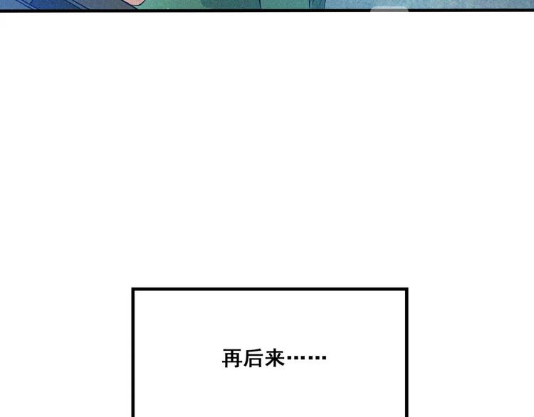 第34话 终章:前路123