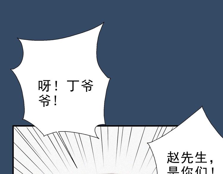 第34话 终章:前路44