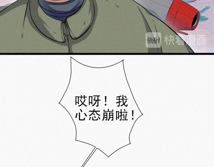 新年番外篇~40