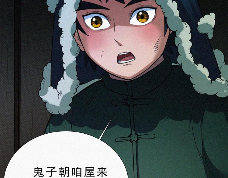 第6话 迟来的消息26