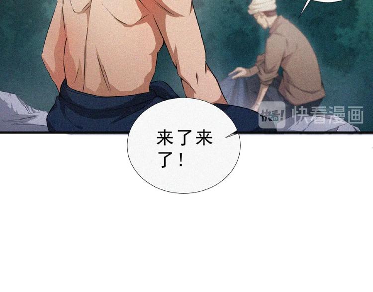 第9话 归途39