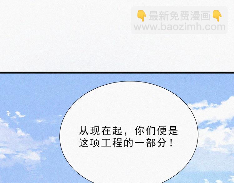 第4话 魔窟52