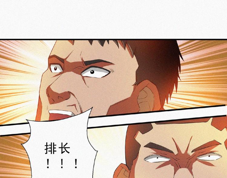 第8话 起义时刻！125