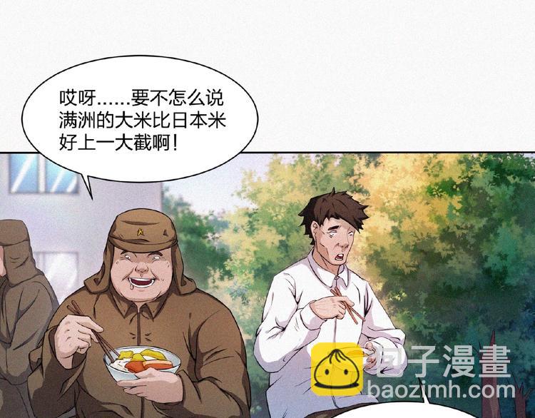 第12话 启程！25