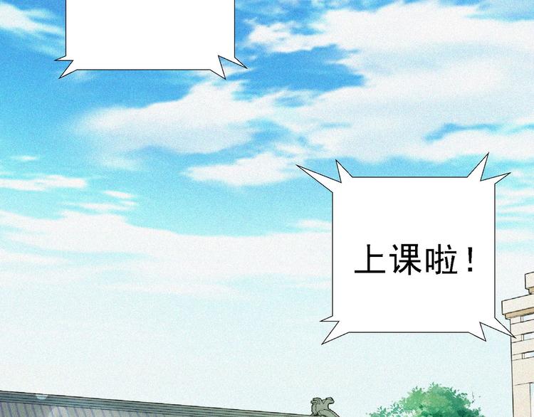 第15话 新的开始！6