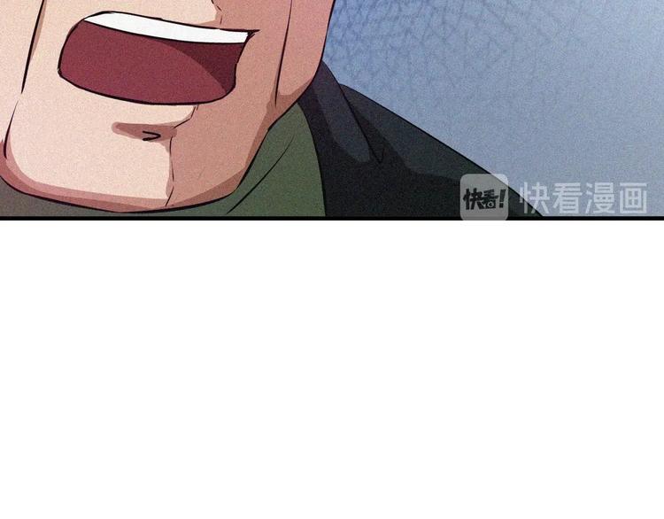 第31话 猎狐计划23