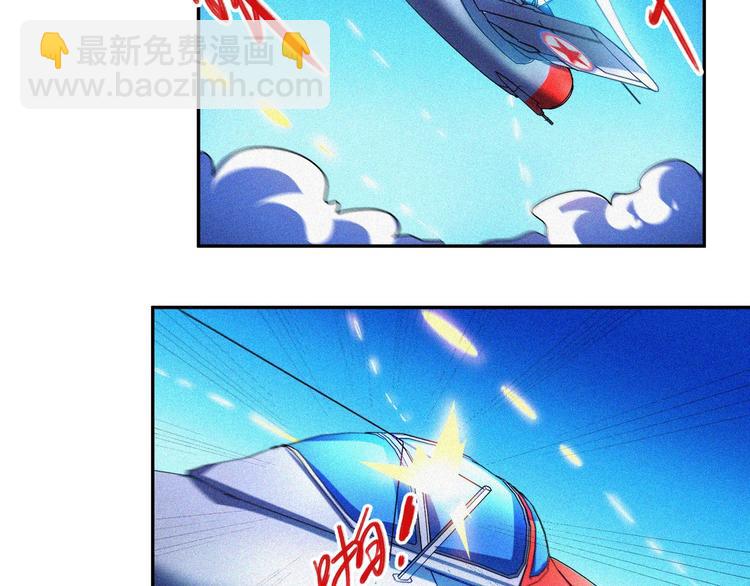 第33话 长空谢幕34