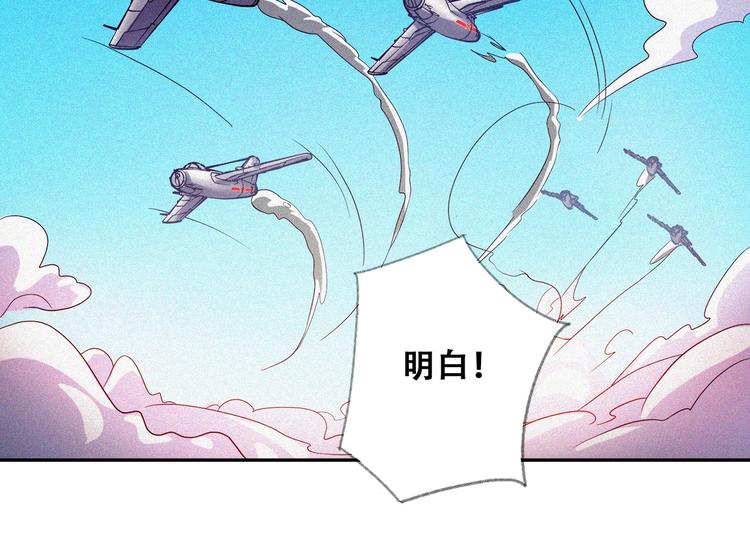 第26话 毕业28