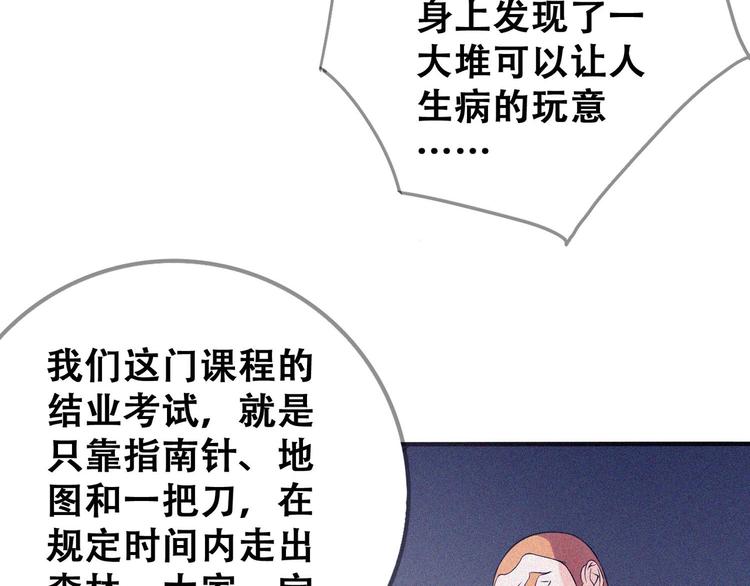 第24话 魔鬼周！131