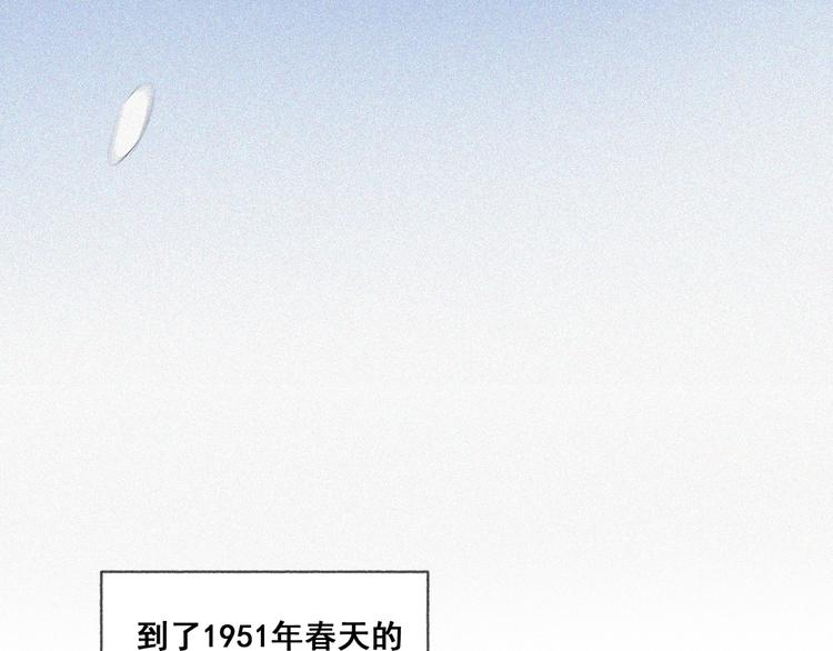 第29话剑舞云端！106