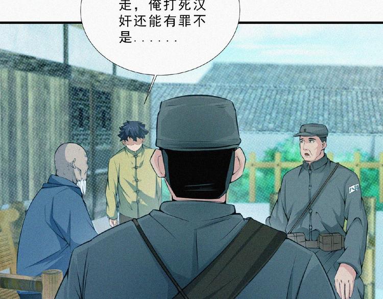 第10话 新生21