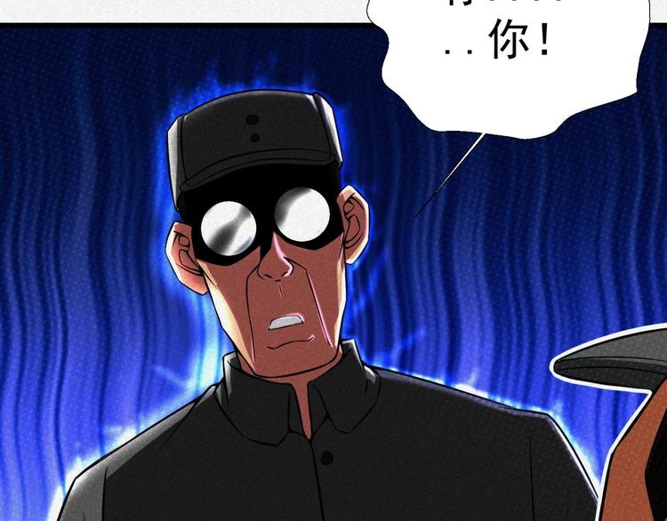 第17话 雏鹰展翅！88