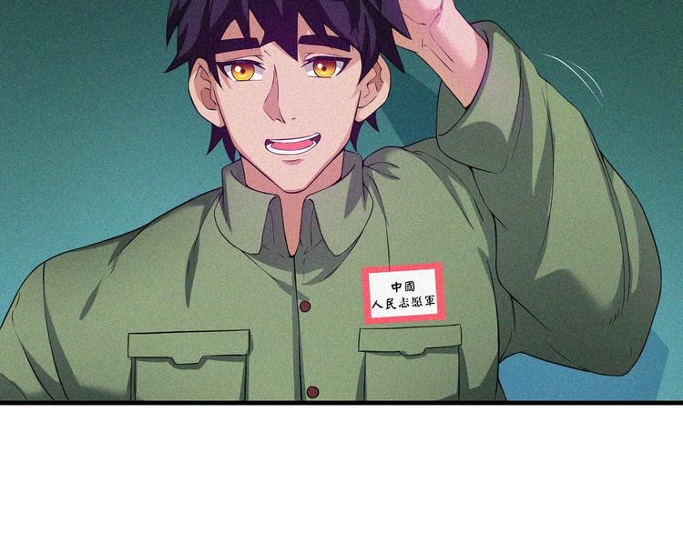 第30话 致命圈套20