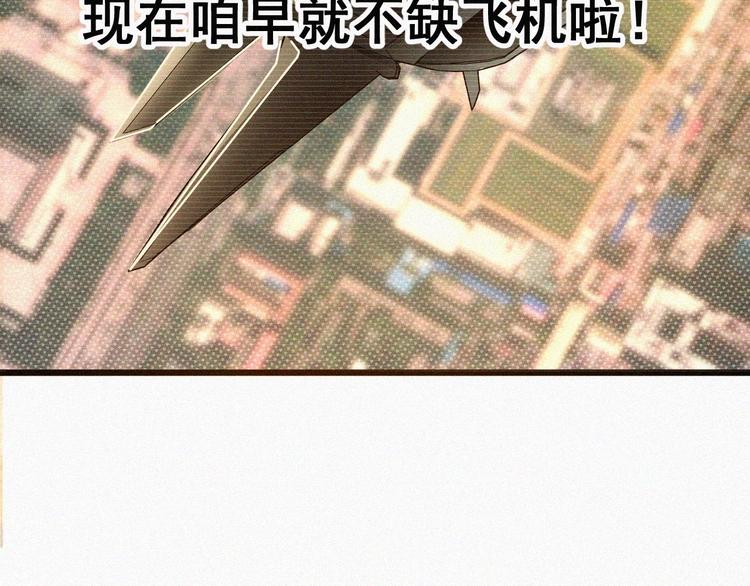 序章：国庆新番发布，团团带你飞29