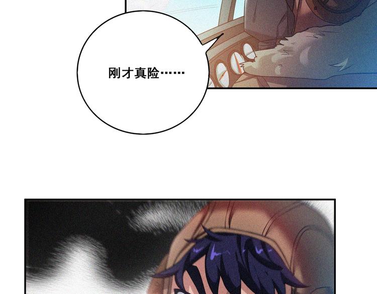 第33话 长空谢幕45