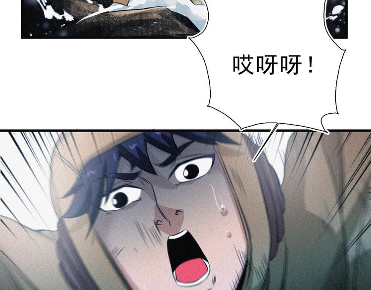第31话 猎狐计划52