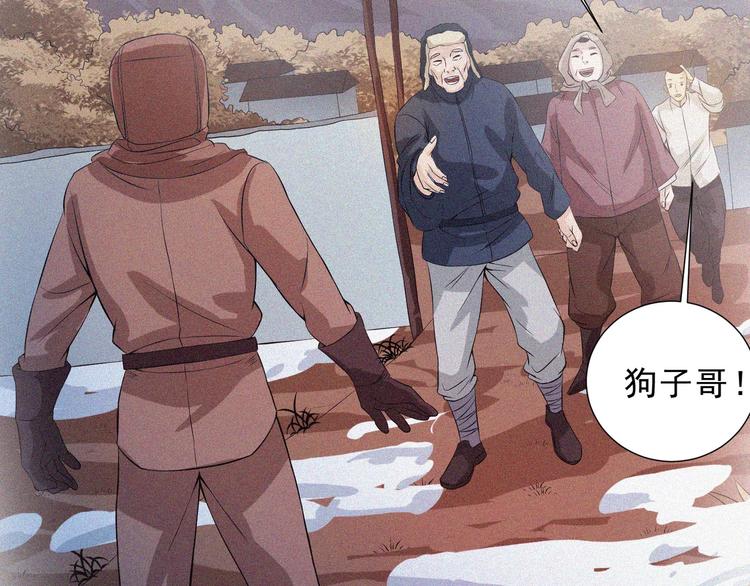 第34话 终章:前路36