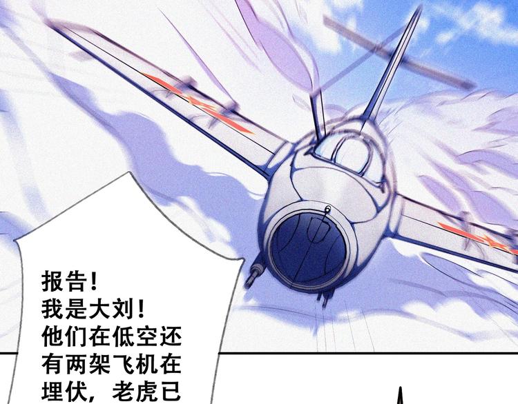 第26话 毕业87