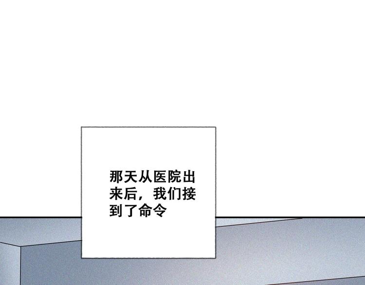 第28话 逆流而上99
