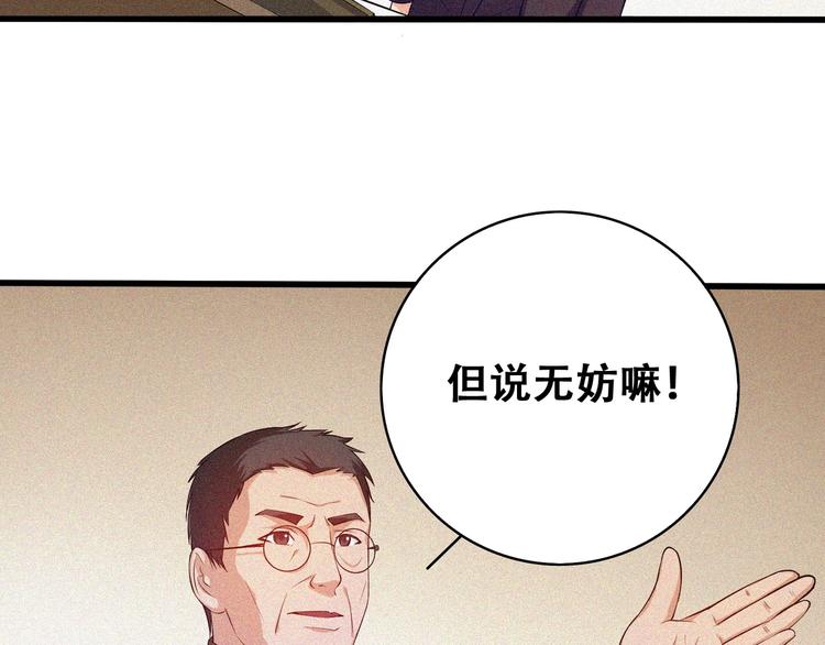 第20话 黎明之前53