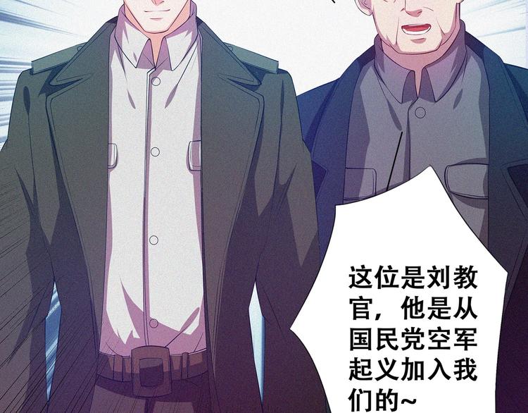 第19话 新教官44
