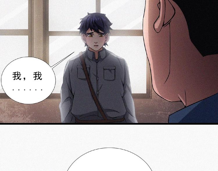 第12话 启程！121