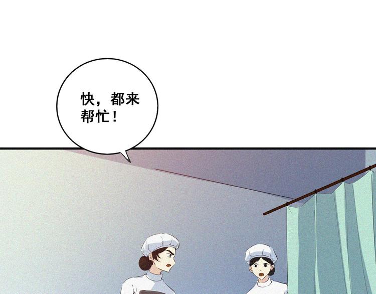第34话 终章:前路107