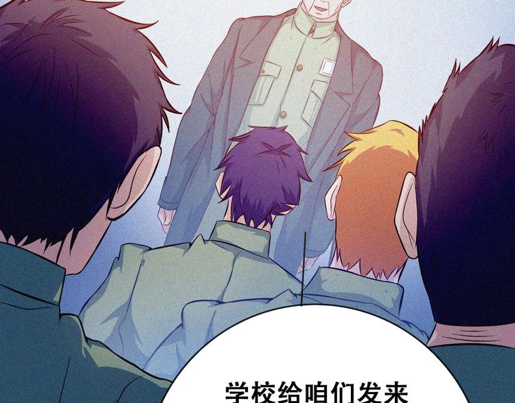 第23话 北方的老师26