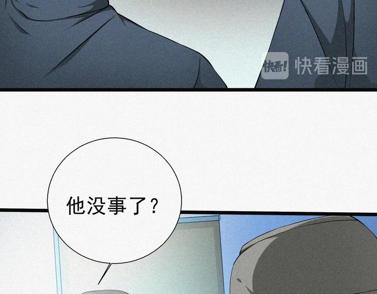 第17话 雏鹰展翅！74
