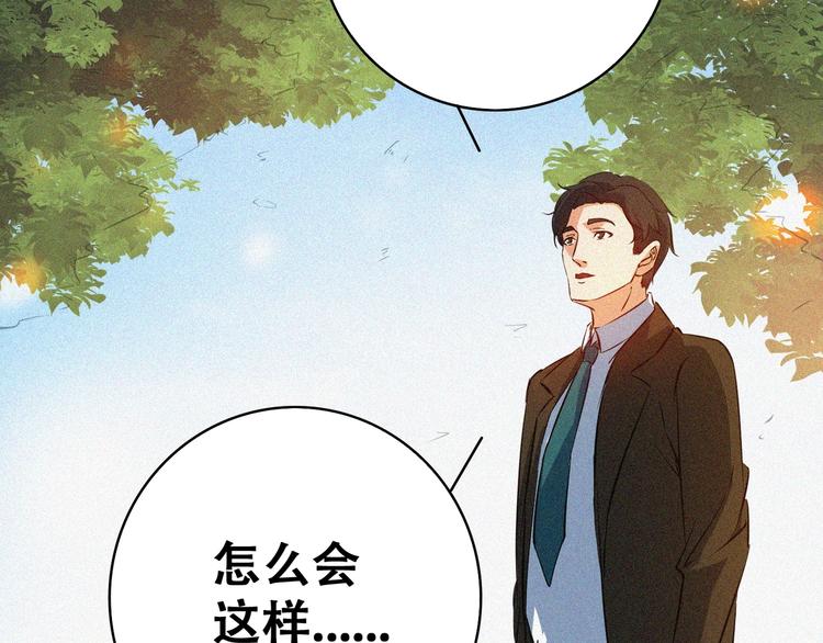 第20话 黎明之前99