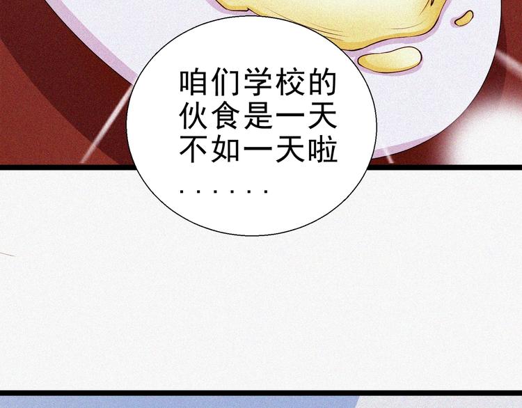 第15话 新的开始！95