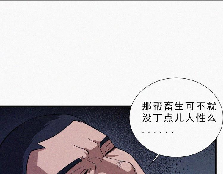 第5话 老兵！35