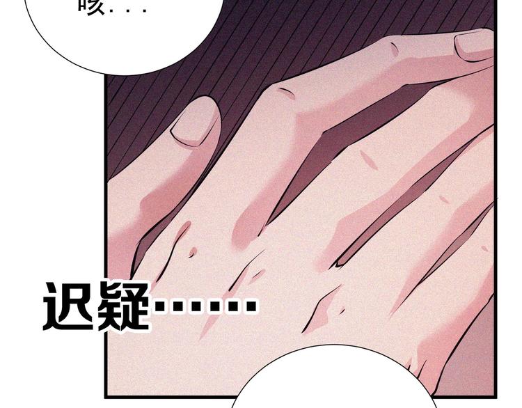 第31话 猎狐计划16