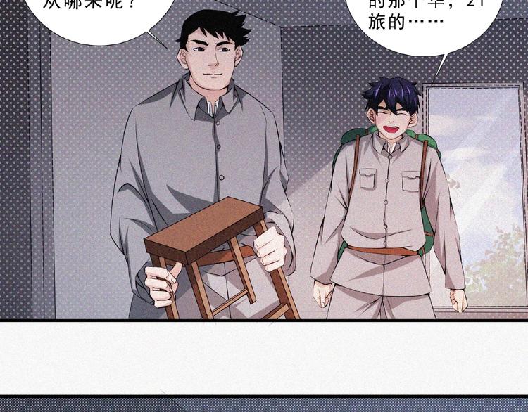 第13话 开学！43