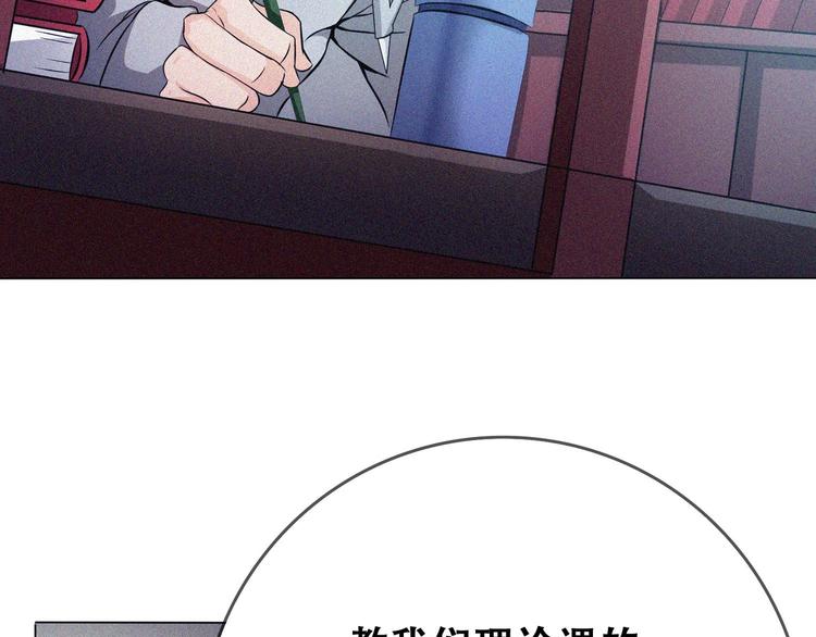 第23话 北方的老师43