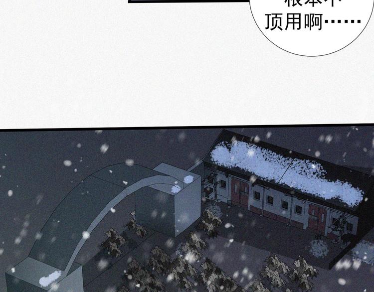 第18话 初战57