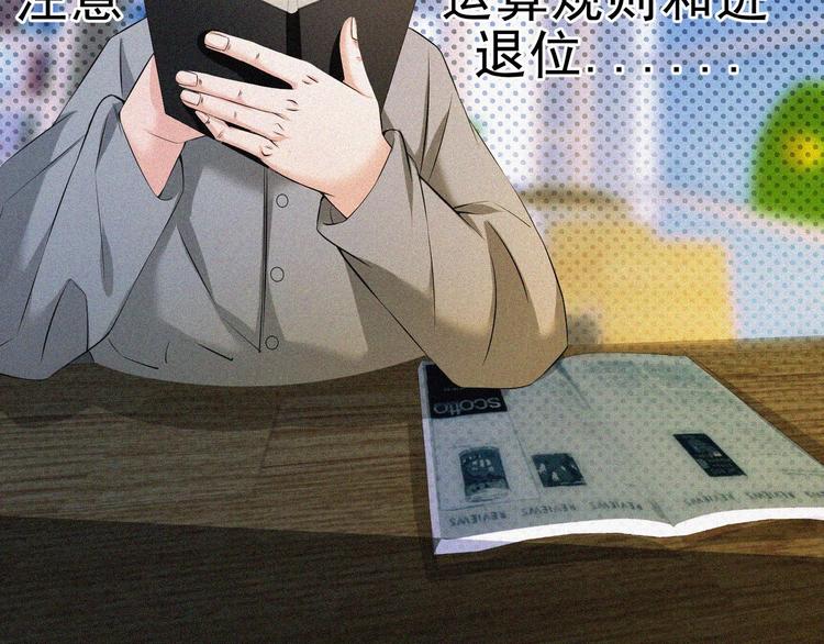 第15话 新的开始！40