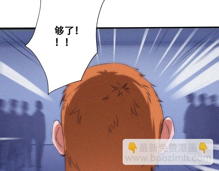 第26话 毕业120